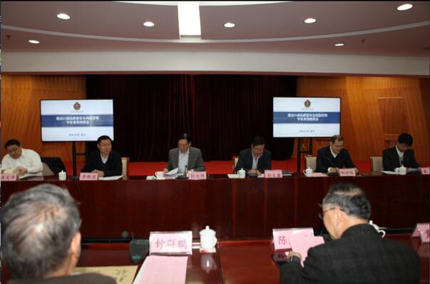 全国进出口商品风险管理专家委员会座谈会在京召开
