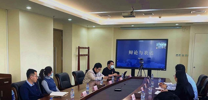 中国检科院举办2023年第六期 “新时代 新征程 新青年”青年交流汇活动