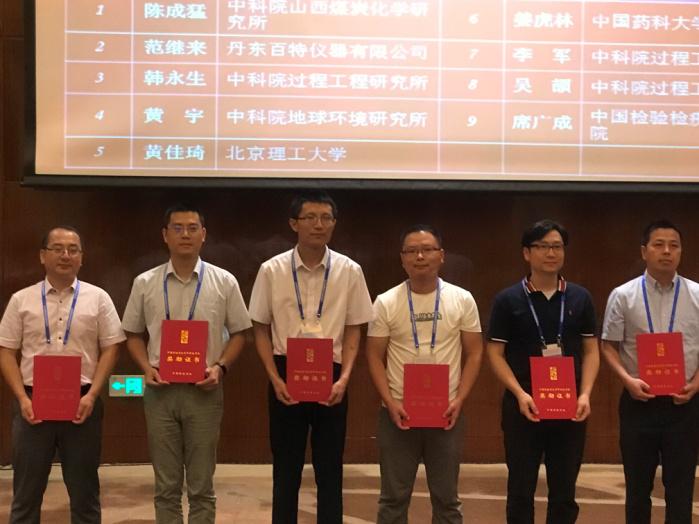 我院席广成博士获得第十届中国颗粒学会青年颗粒学奖